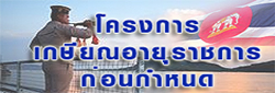 Relateds Banner-672cdfe6d1aa4.jpg